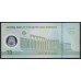 ОАЭ 10 дирхам 2022 года, Полимер (UAE 10 dirhams 2022, Polymer) P W37: UNC