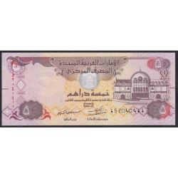 ОАЭ 5 дирхам 2015 года (UAE 5 dirhams 2015) P26c: UNC