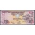 ОАЭ 5 дирхам 2015 года (UAE 5 dirhams 2015) P26c: UNC