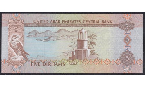 ОАЭ 5 дирхам 2015 года (UAE 5 dirhams 2015) P26c: UNC