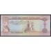 ОАЭ 5 дирхам 2015 года (UAE 5 dirhams 2015) P26c: UNC