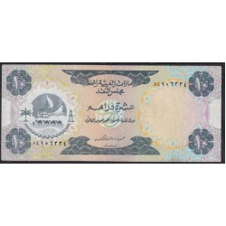 ОАЭ 10 дирхам 1973 года (UAE 10 dirhams 1973 ) P3: VF/XF