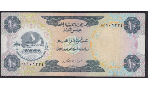 ОАЭ 10 дирхам 1973 года (UAE 10 dirhams 1973 ) P3: VF/XF