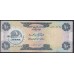 ОАЭ 10 дирхам 1973 года (UAE 10 dirhams 1973 ) P3: VF/XF