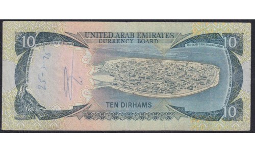 ОАЭ 10 дирхам 1973 года (UAE 10 dirhams 1973 ) P3: VF/XF