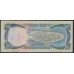 ОАЭ 10 дирхам 1973 года (UAE 10 dirhams 1973 ) P3: VF/XF