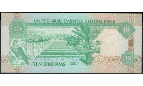 ОАЭ 10 дирхам 1995 года (UAE 10 dirhams 1995 year) P13b: UNC