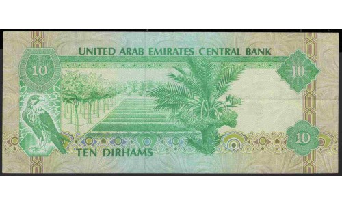 ОАЭ 10 дирхам 1982 года (UAE 10 dirhams 1982) P8: VF