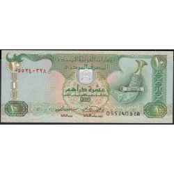 ОАЭ 10 дирхам 1998 года (UAE 10 dirhams 1998) P20a: UNC