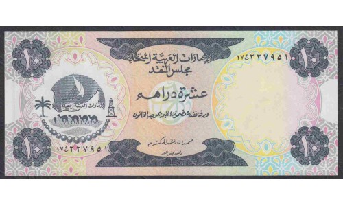 ОАЭ 10 дирхам 1973 года (UAE 10 dirhams 1973) P 3: UNC