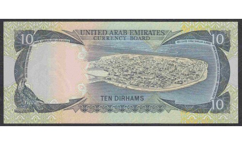 ОАЭ 10 дирхам 1973 года (UAE 10 dirhams 1973) P 3: UNC