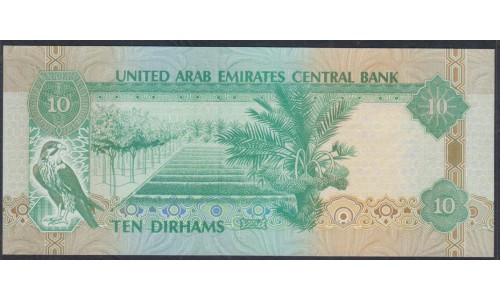 ОАЭ 10 дирхам 1998 года (UAE 10 dirhams 1998) P20a: UNC