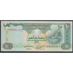 ОАЭ 10 дирхам 2009 года (UAE 10 dirhams 2009) P27a: UNC