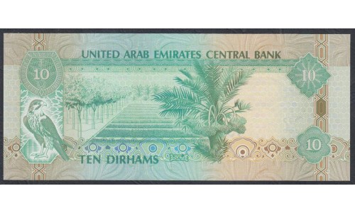 ОАЭ 10 дирхам 2009 года (UAE 10 dirhams 2009) P27a: UNC