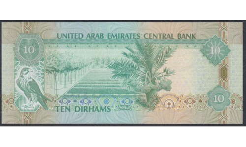 ОАЭ 10 дирхам 2015 года (UAE 10 dirhams 2015) P27d: UNC