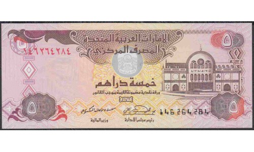 ОАЭ 5 дирхам 2001 года (UAE 5 dirhams 2001) P19b: UNC