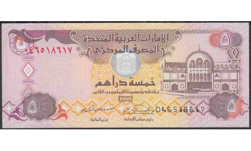 ОАЭ 5 дирхам 2004 года (UAE 5 dirhams 2004) P19c: UNC