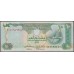 ОАЭ 10 дирхам 2001 года (UAE 10 dirhams 2001) P20b: UNC