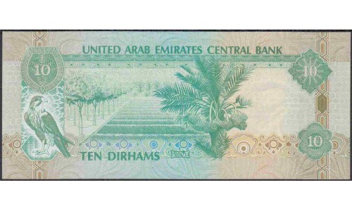 ОАЭ 10 дирхам 2001 года (UAE 10 dirhams 2001) P20b: UNC