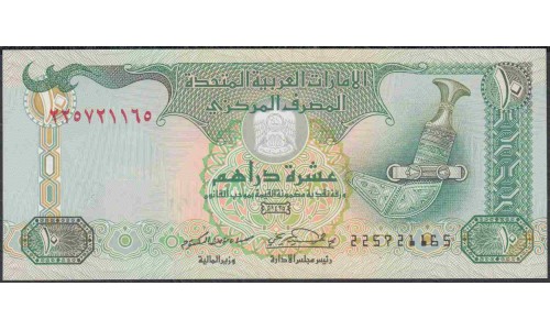 ОАЭ 10 дирхам 2004 года (UAE 10 dirhams 2004) P20c: UNC