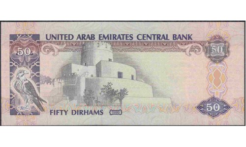 ОАЭ 50 дирхам 1998 года (UAE 50 dirhams 1998) P22: UNC