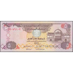 ОАЭ 5 дирхам 2009 год (UAE 5 dirhams 2009) P26a: UNC