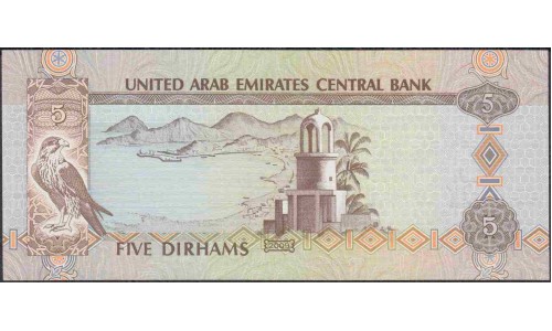 ОАЭ 5 дирхам 2009 год (UAE 5 dirhams 2009) P26a: UNC