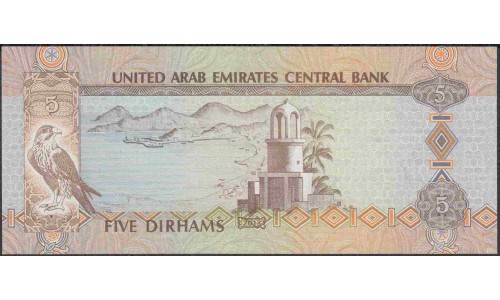 ОАЭ 5 дирхам 2013 года (UAE 5 dirhams 2013) P26b: UNC
