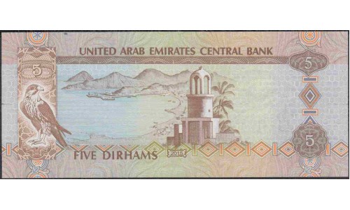 ОАЭ 5 дирхам 2015 года (UAE 5 dirhams 2015) P26c: UNC