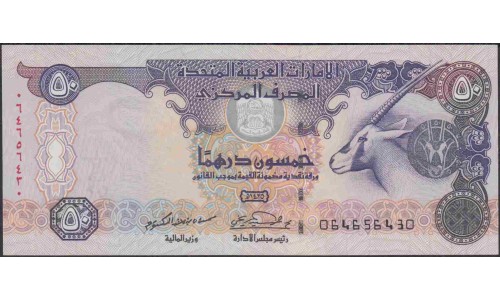 ОАЭ 50 дирхам 2004 года (UAE 50 dirhams 2004) P29a: UNC