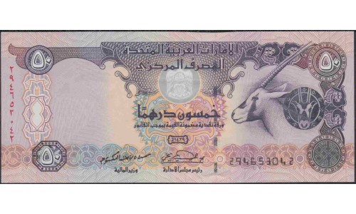 ОАЭ 50 дирхам 2008 года (UAE 50 dirhams 2008) P29c: UNC