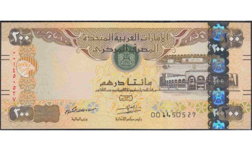 ОАЭ 200 дирхам 2015 года (UAE 200 dirhams 2015) P31c: UNC