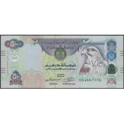 ОАЭ 500 дирхам 2015 года (UAE 500 dirhams 2015) P32e: UNC
