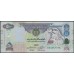 ОАЭ 500 дирхам 2015 года (UAE 500 dirhams 2015) P32e: UNC