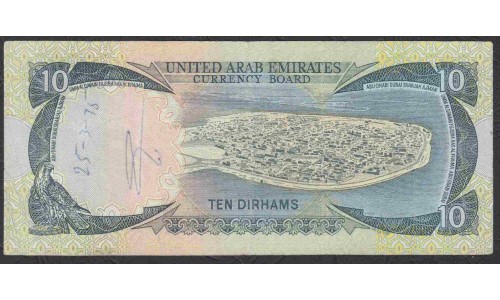 ОАЭ 10 дирхам 1973 года (UAE 10 dirhams 1973 ) P3: VF/XF