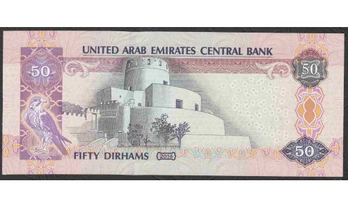 ОАЭ 50 дирхам 2014 года (UAE 50 dirhams 2014) P29e: UNC
