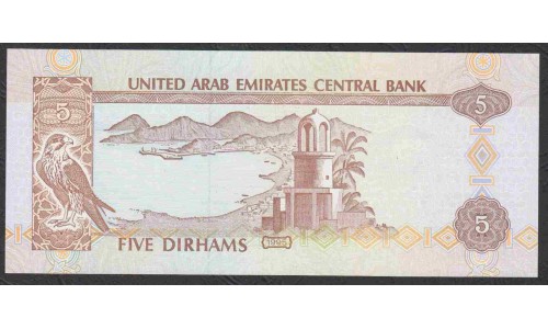 ОАЭ 5 дирхам 1995 года (UAE 5 dirhams 1995) P 12b: UNC