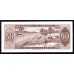 Парагвай 50 гуарани L. 25.03.1952 (1963 г.) (PARAGUAY  50 Guaraníes L. 25.03.1952 (1963)) P 197b: UNC