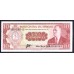 Парагвай 10 гуарани L. 25.03.1952 (1963 г.) (PARAGUAY  10 Guaraníes L. 25.03.1952 (1963)) P 196b: UNC