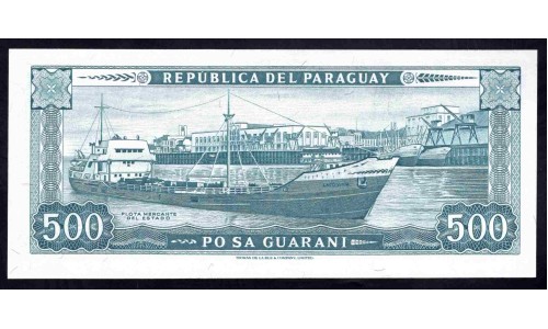 Парагвай 500 гуарани L. 25.03.1952 (1982 г.) (PARAGUAY 500 Guaraníes L. 25.03.1952 (1982)) P 206(2): UNC