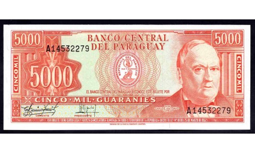 Парагвай 5000 гуарани L. 25.03.1952 (1982 г.) (PARAGUAY 5000 Guaraníes L. 25.03.1952 (1982)) P 208: UNC