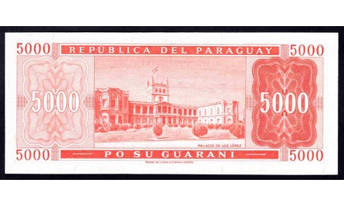 Парагвай 5000 гуарани L. 25.03.1952 (1982 г.) (PARAGUAY 5000 Guaraníes L. 25.03.1952 (1982)) P 208: UNC