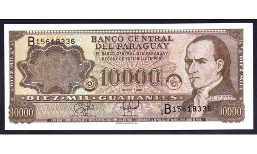 Парагвай 10000 гуарани 1998 г. (PARAGUAY 10000 Guaraníes 1998) P 216а: UNC