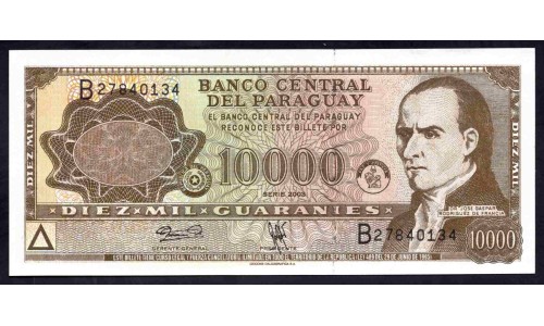 Парагвай 10000 гуарани 2003 г. (PARAGUAY 10000 Guaraníes 2003) P 216b: UNC