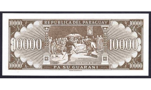 Парагвай 10000 гуарани 2003 г. (PARAGUAY 10000 Guaraníes 2003) P 216b: UNC