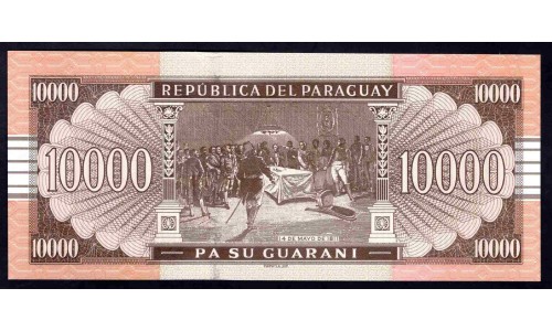 Парагвай 10000 гуарани 2011 г. (PARAGUAY 10000 Guaraníes 2011) P224е:Unc