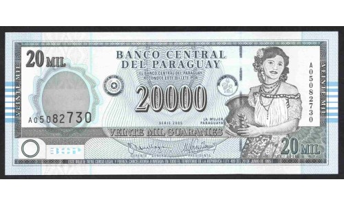 Парагвай 20000 гуарани 2005 г. (PARAGUAY 20000 Guaraníes 2005) P225:Unc