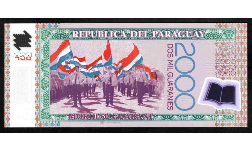 Парагвай 2000 гуарани 2009 г. (PARAGUAY 2000 Guaraníes 2009) P228b:Unc