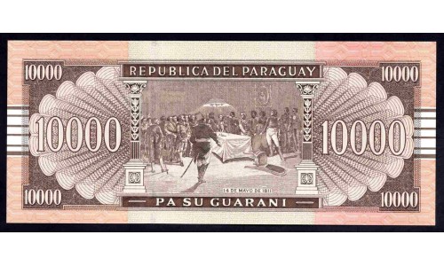 Парагвай 10000 гуарани 2015 г. (PARAGUAY 10000 Guaraníes 2015) P А238: UNC