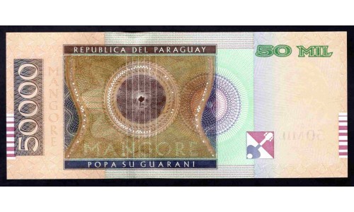Парагвай 50000 гуарани 2017 г. (PARAGUAY 50000 Guaraníes 2017) P 239c: UNC